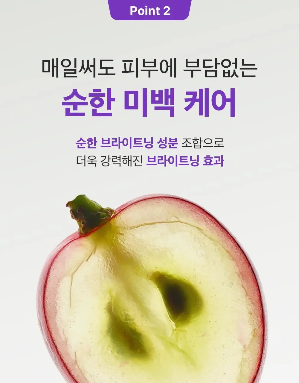[잡티미백케어] 성분에디터 머루포도 비타씨 다크 스팟 앰플 40ml 더블기획 상세페이지 33
